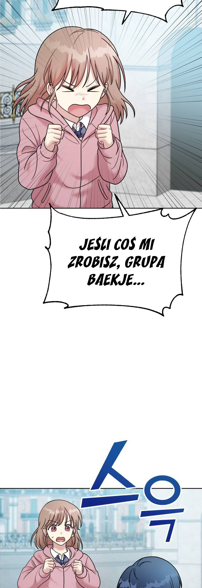 Butler, please! Trójka elitarnych książąt wchodzi na scenę 第44页