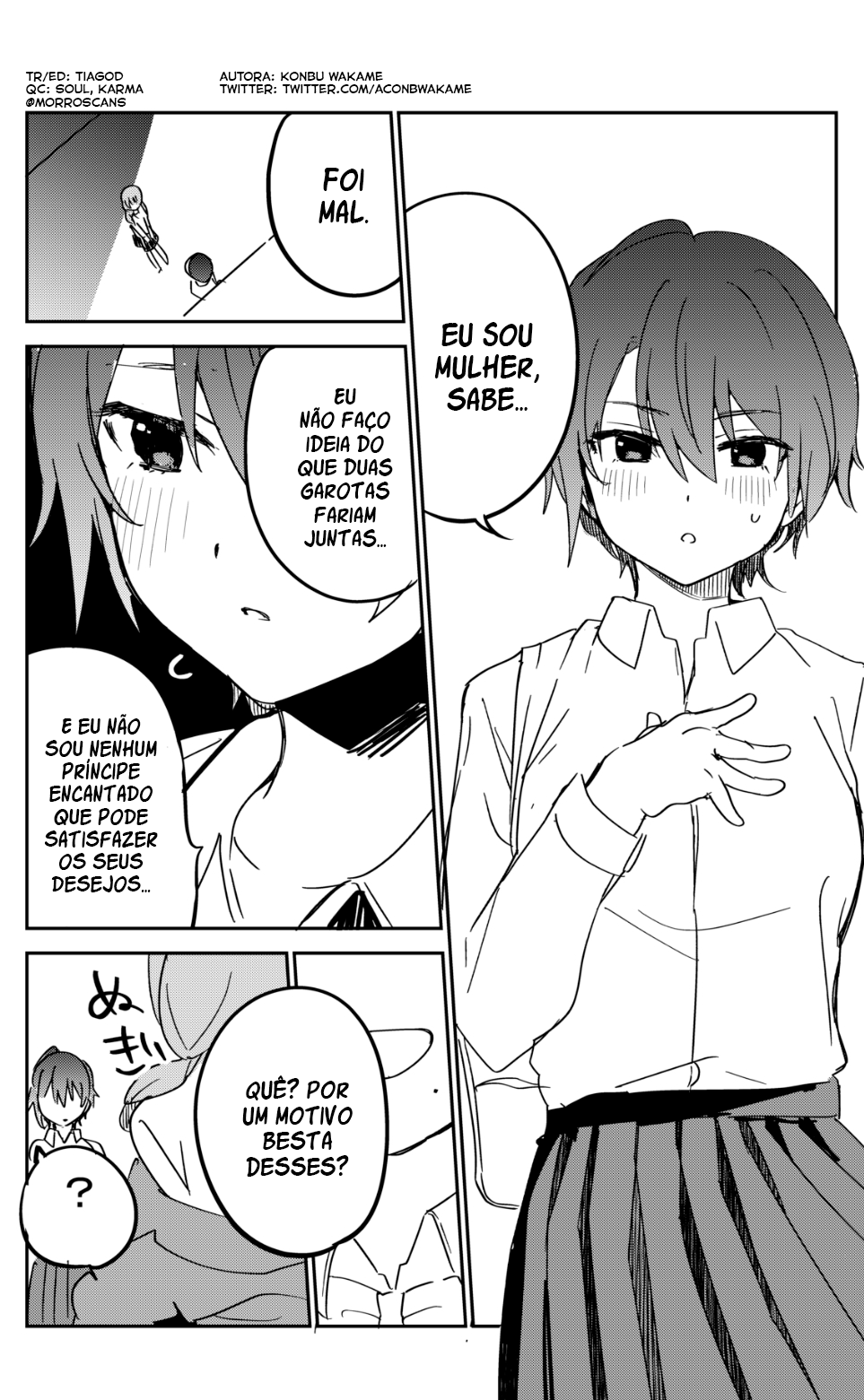 How to Make a Woman Fall in Love With You 第6页