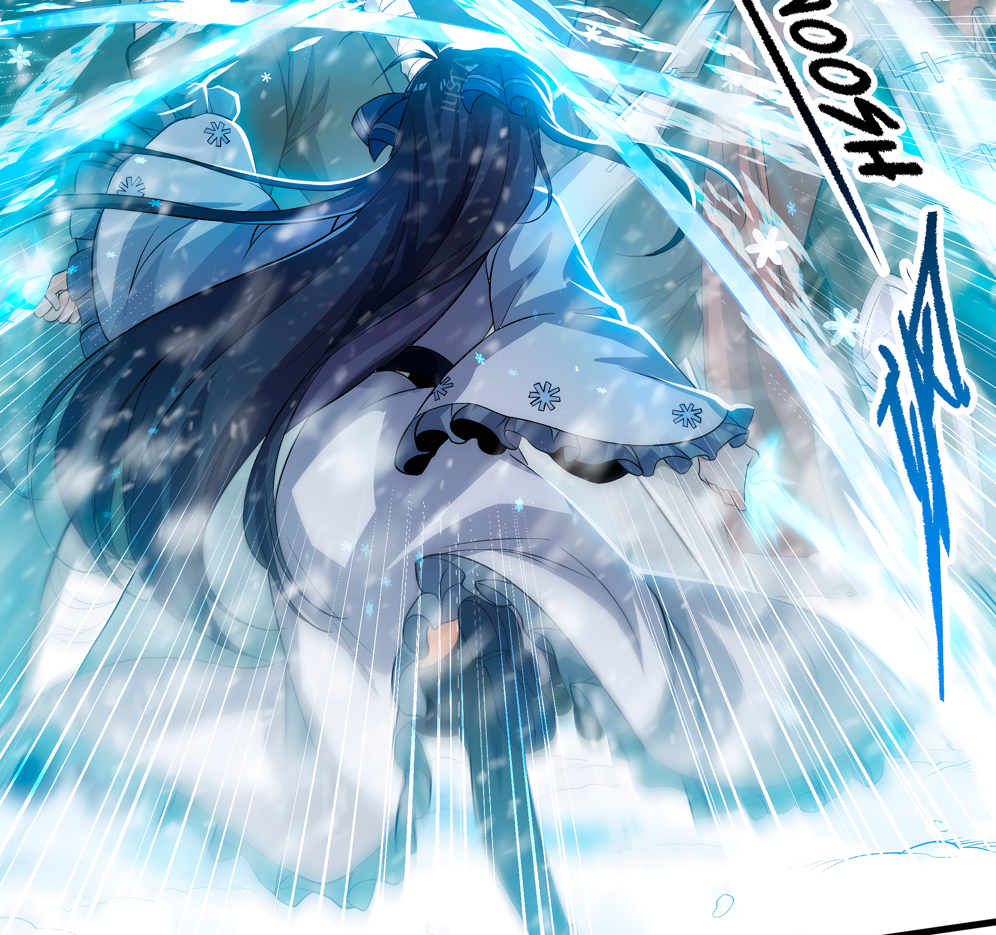 Despite Coming From the Abyss, I Will Save Humanity Ch. 0.5 第12页