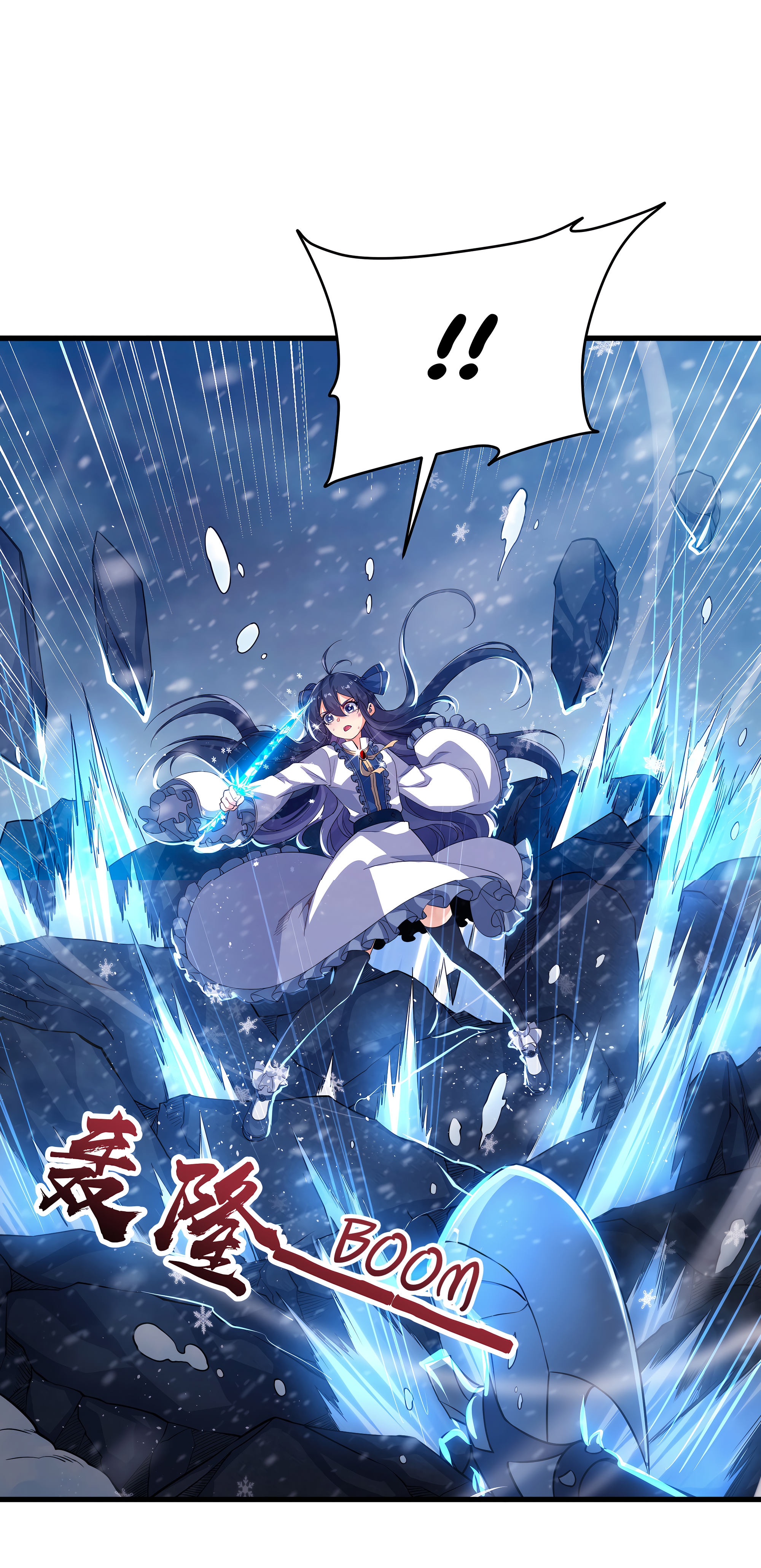 Despite Coming From the Abyss, I Will Save Humanity Ch. 0.5 第20页