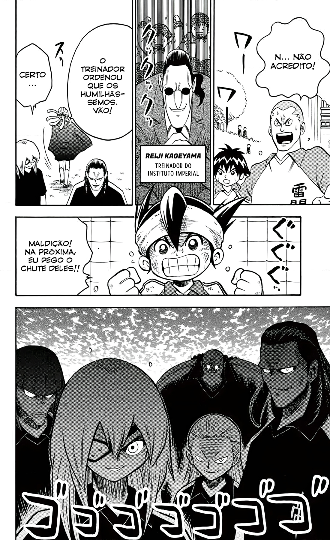 Inazuma Eleven A Lenda do Relâmpago Renasce!! 第43页