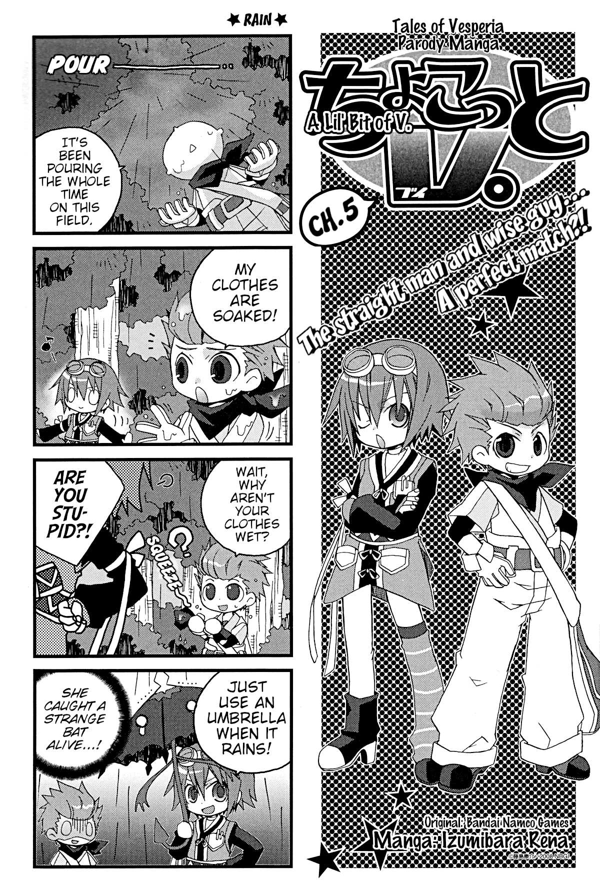 Chokotto V. Ch. 5 第1页