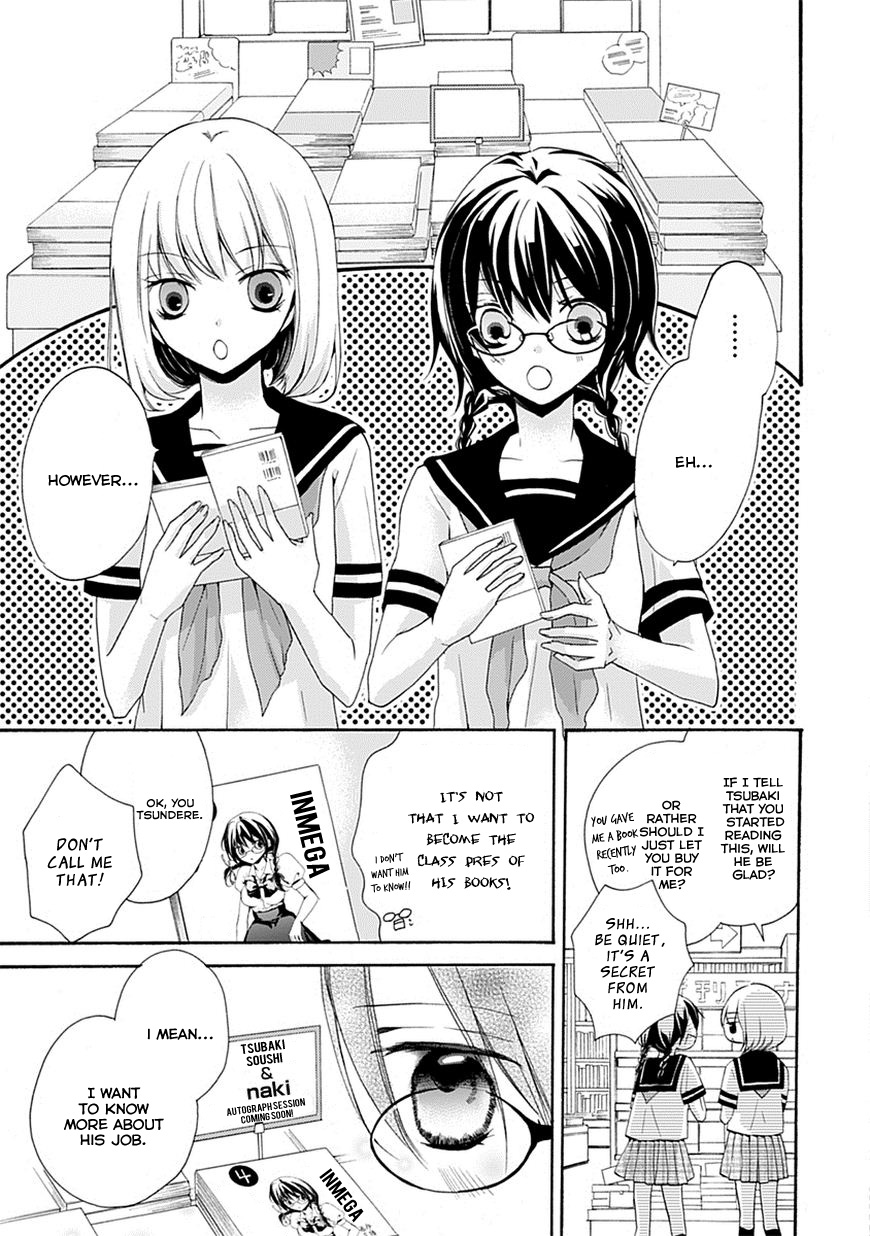 Moekoi Vol. 1 Ch. 3 第13页