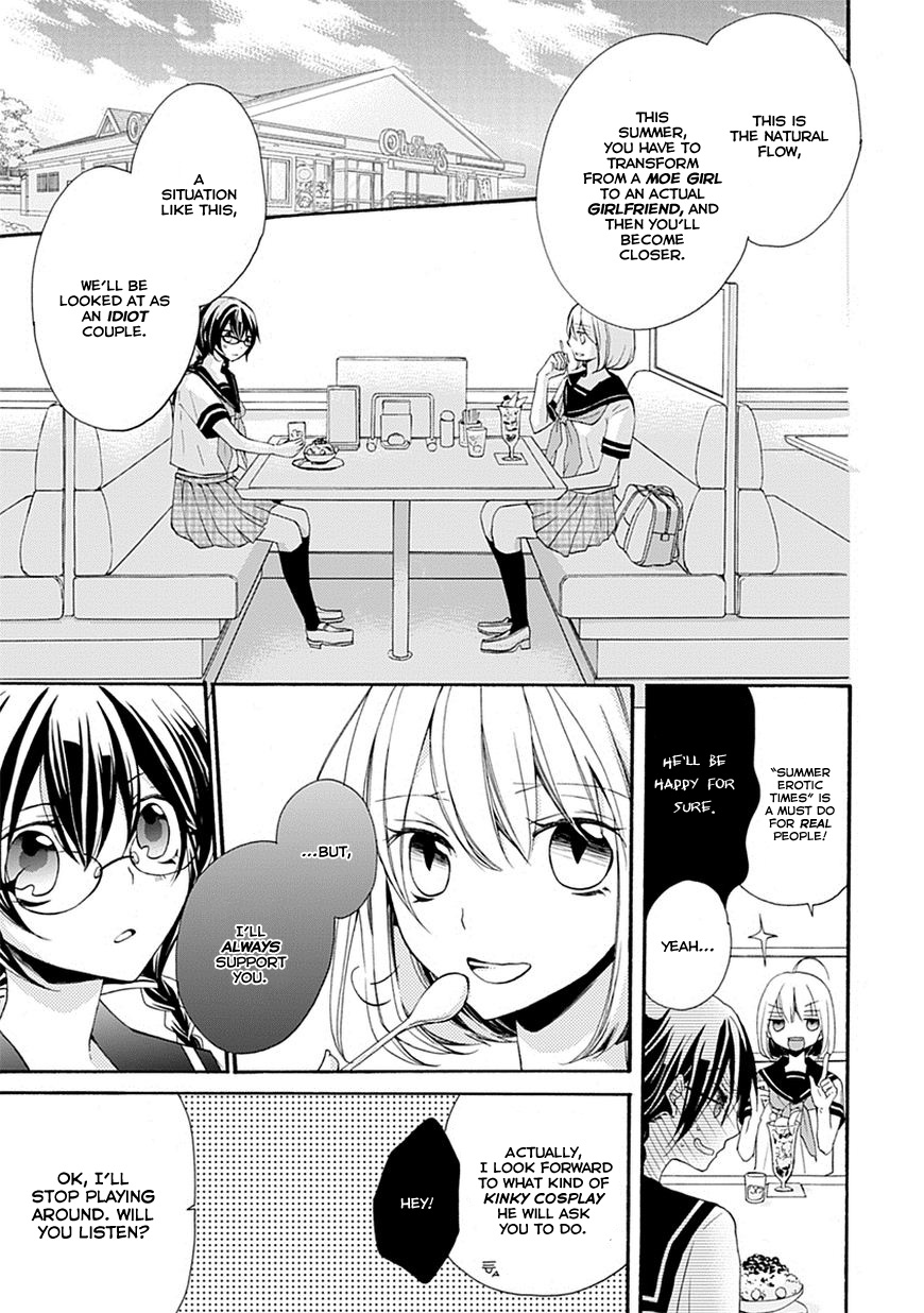 Moekoi Vol. 1 Ch. 3 第15页