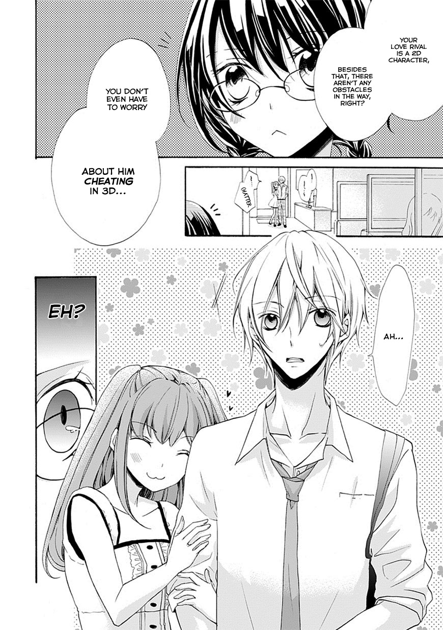Moekoi Vol. 1 Ch. 3 第16页