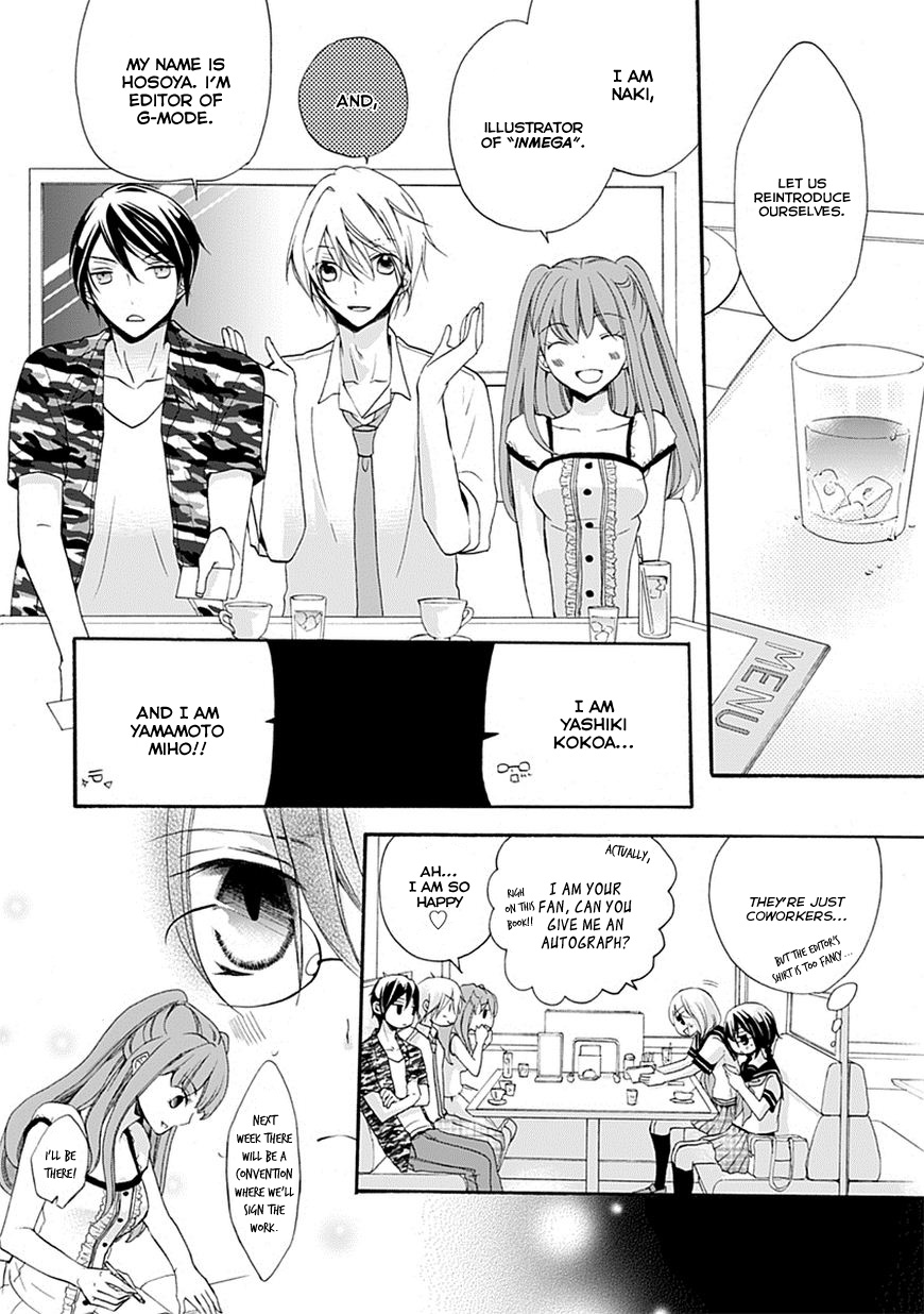 Moekoi Vol. 1 Ch. 3 第18页