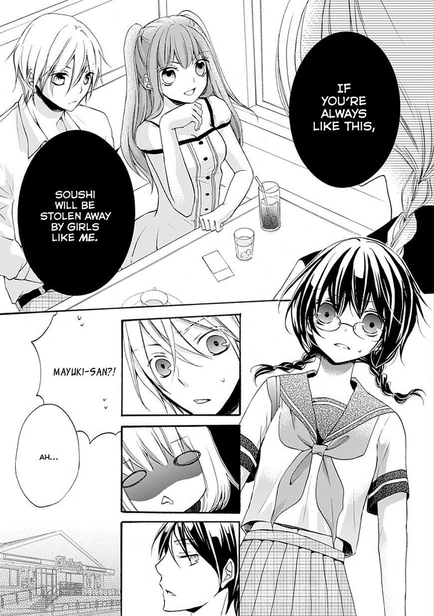 Moekoi Vol. 1 Ch. 3 第23页