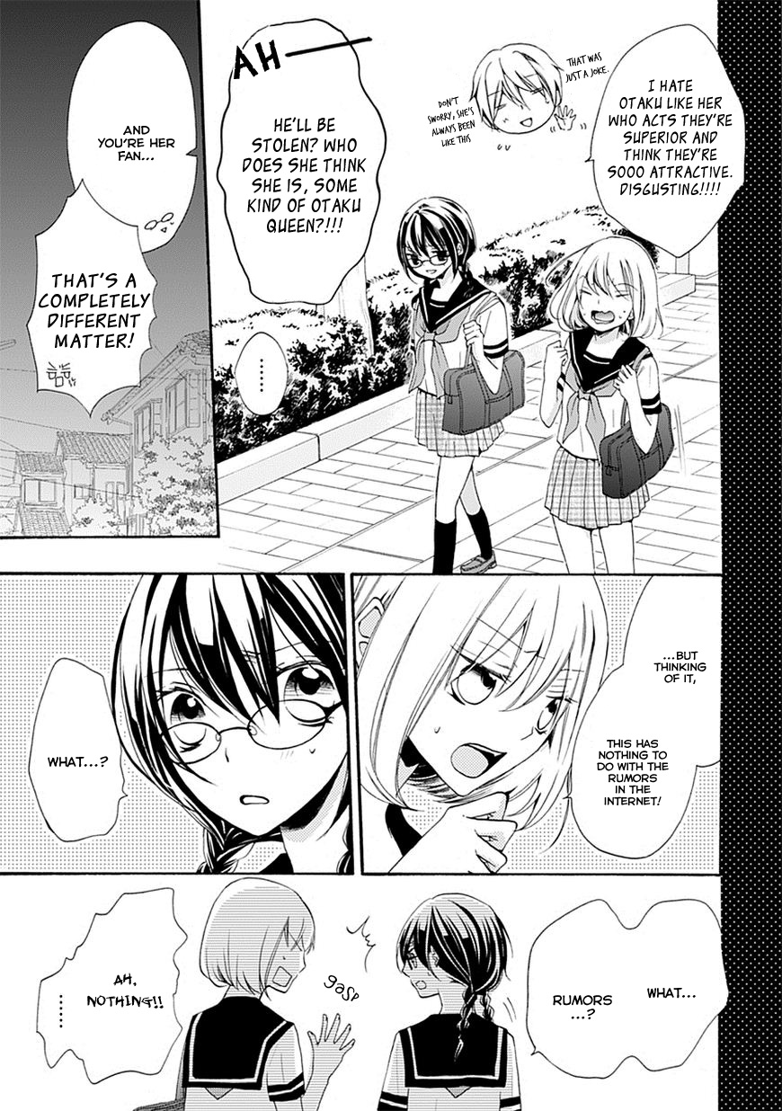 Moekoi Vol. 1 Ch. 3 第25页