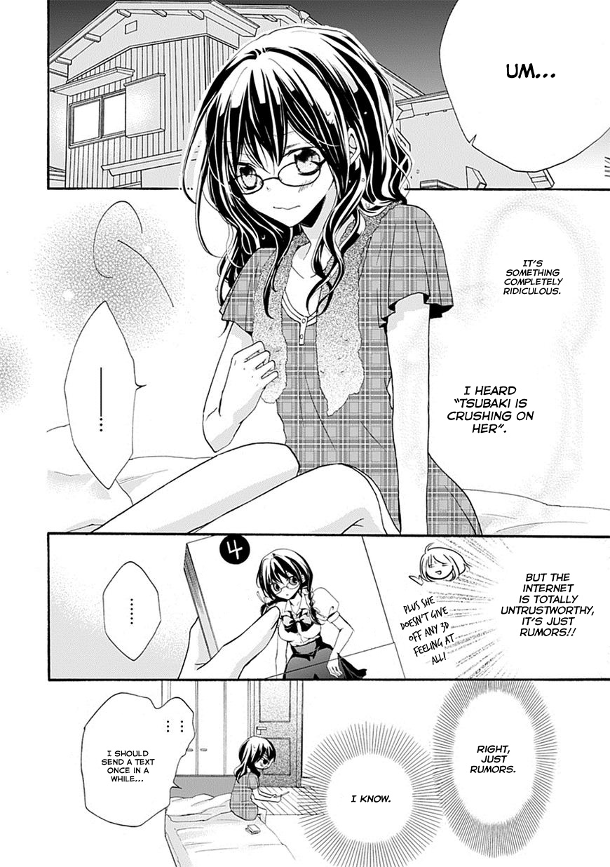 Moekoi Vol. 1 Ch. 3 第26页