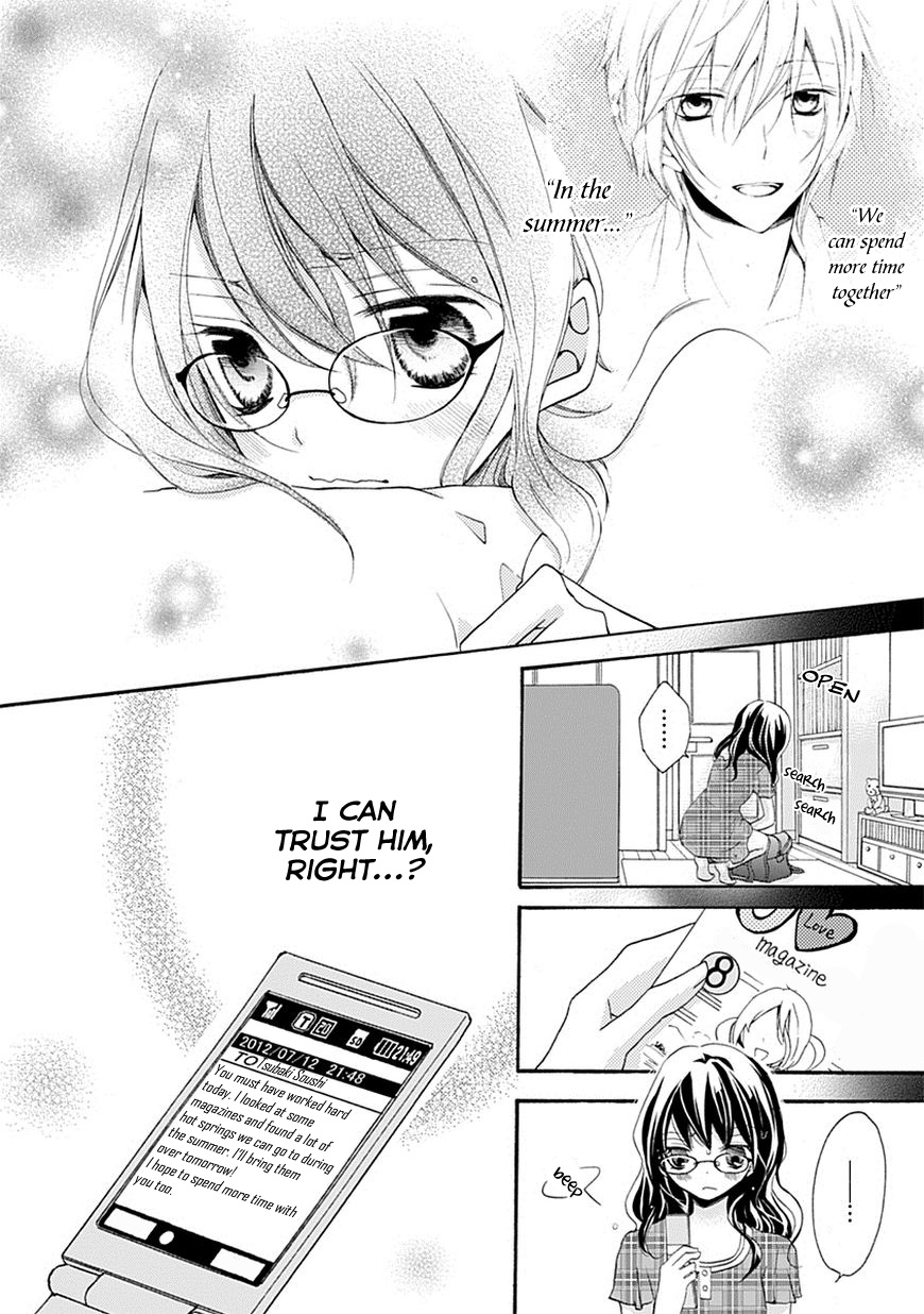 Moekoi Vol. 1 Ch. 3 第28页