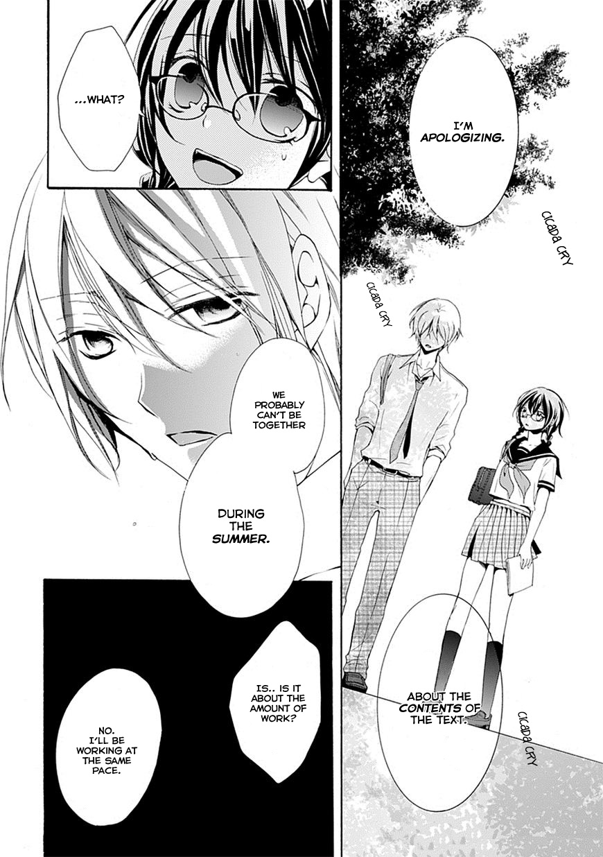 Moekoi Vol. 1 Ch. 3 第32页