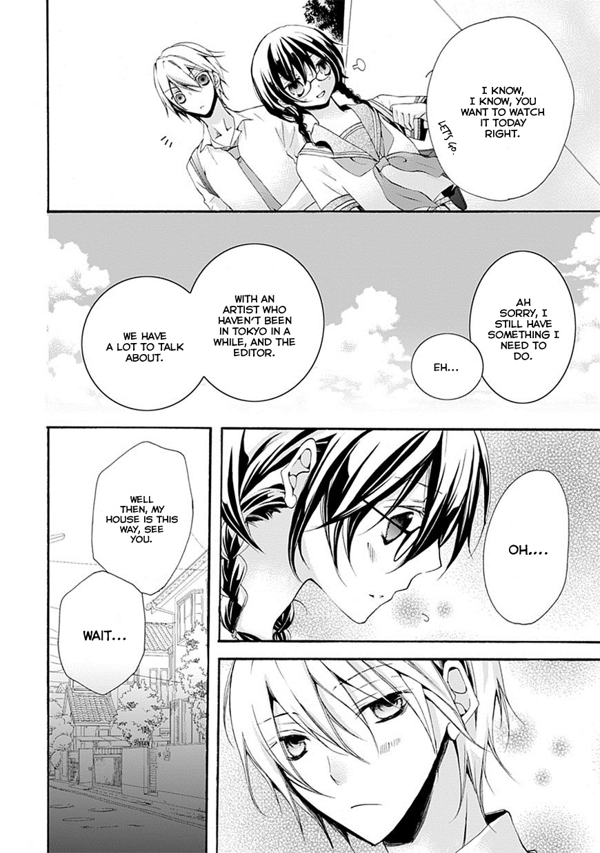 Moekoi Vol. 1 Ch. 3 第6页