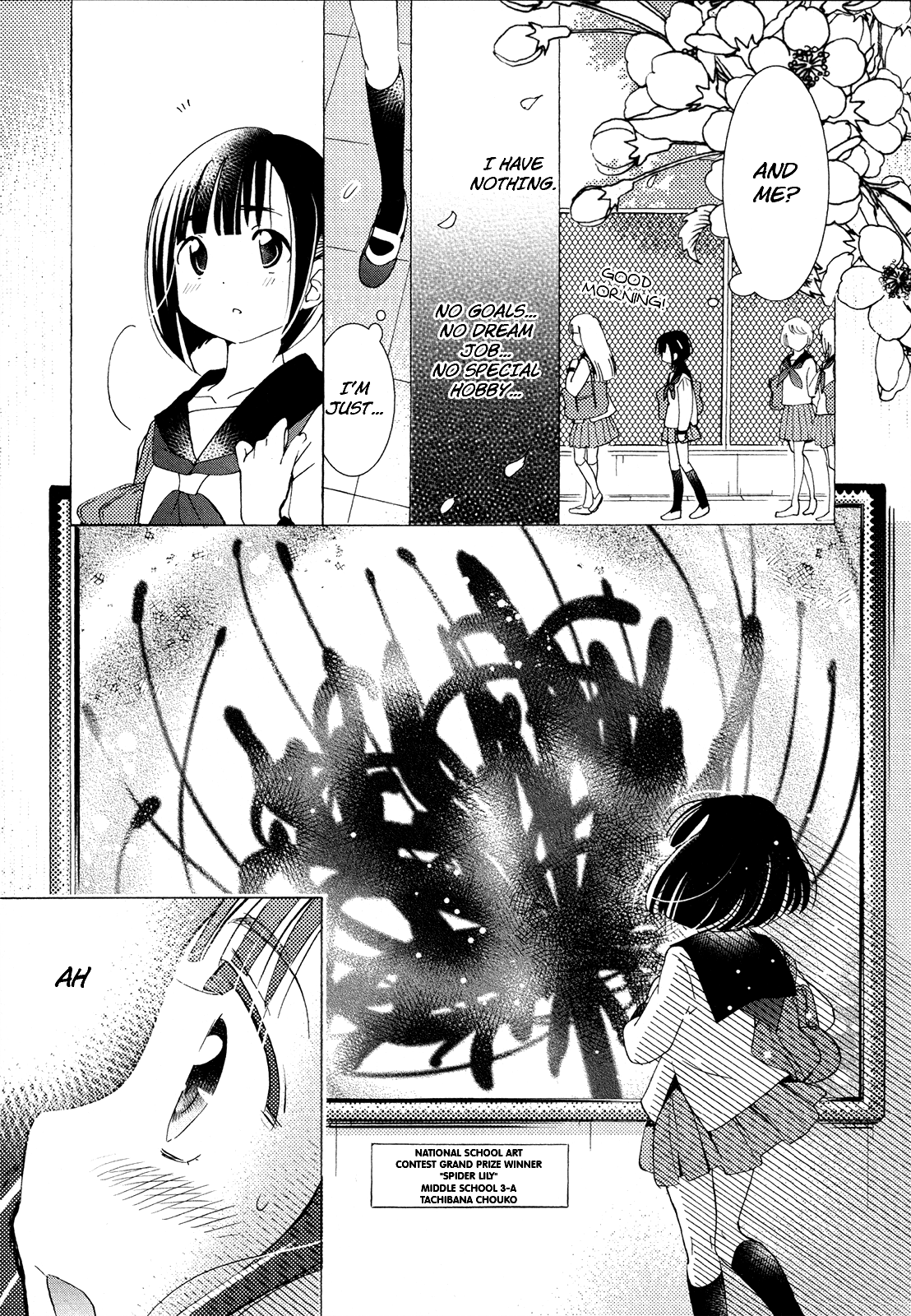 Hanagui Oneshot 第14页