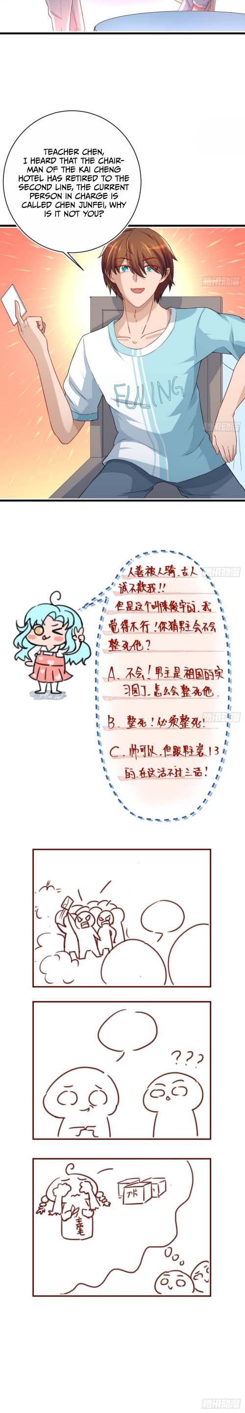 Cultivation Return on Campus Why aren't you? 第4页