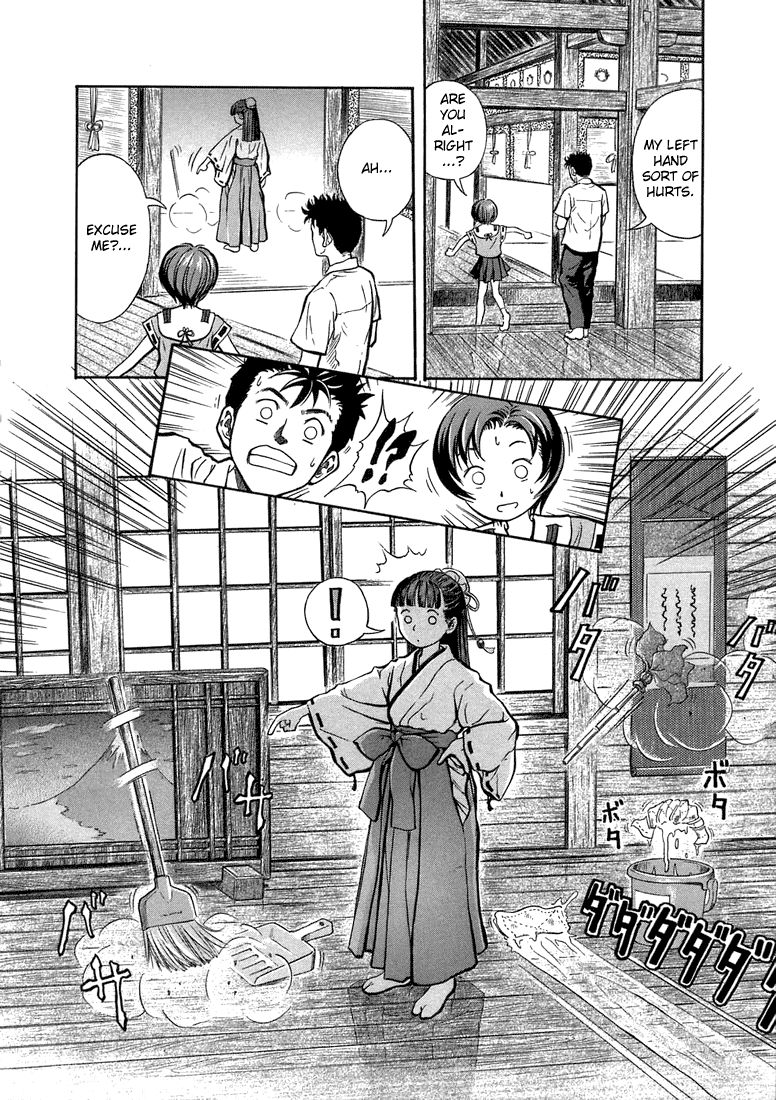 Otogi Matsuri Miyakono Mystery 第16页