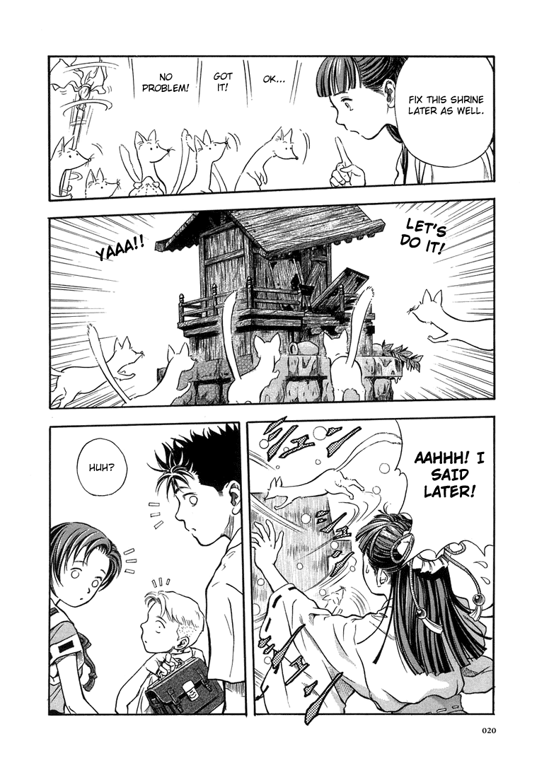 Otogi Matsuri Miyakono Mystery 第20页