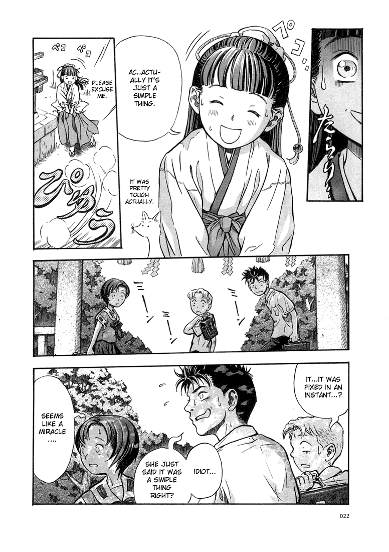 Otogi Matsuri Miyakono Mystery 第22页