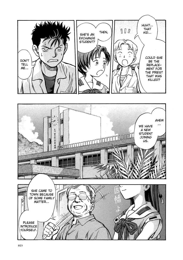 Otogi Matsuri Miyakono Mystery 第23页