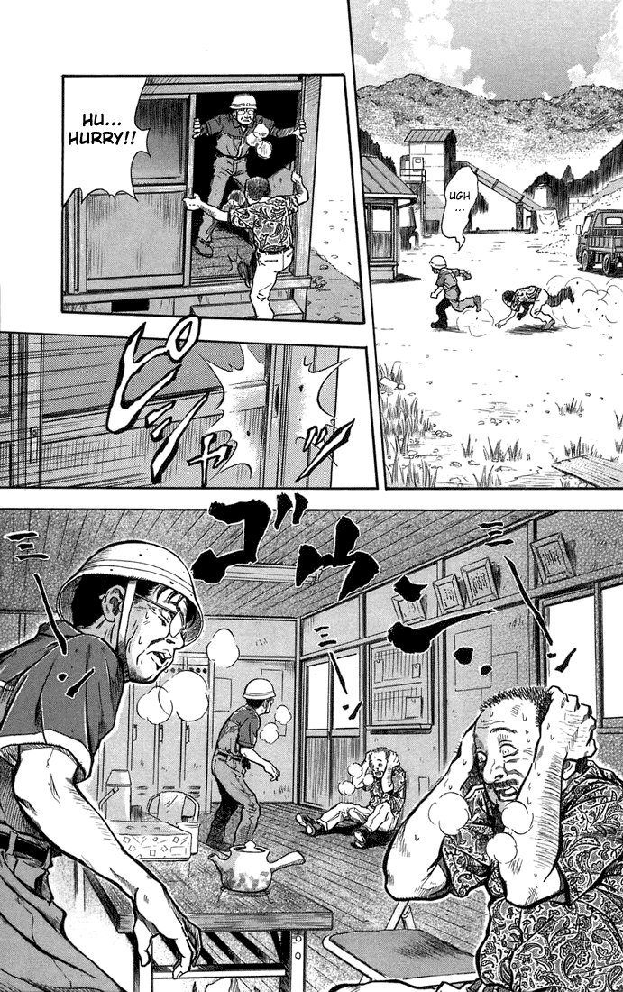 Otogi Matsuri Miyakono Mystery 第25页