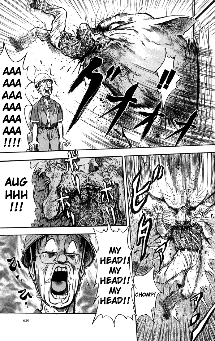Otogi Matsuri Miyakono Mystery 第29页
