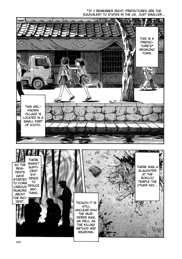 Otogi Matsuri Miyakono Mystery 第9页