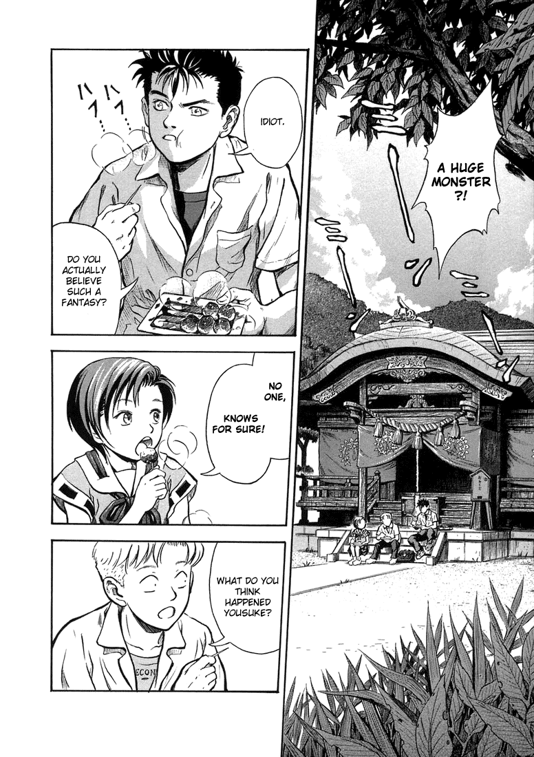Otogi Matsuri Miyakono Mystery 第10页