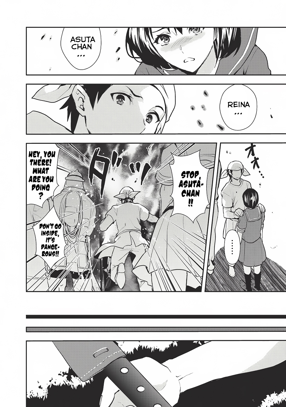Isekai Ryouridou Prologue 第9页