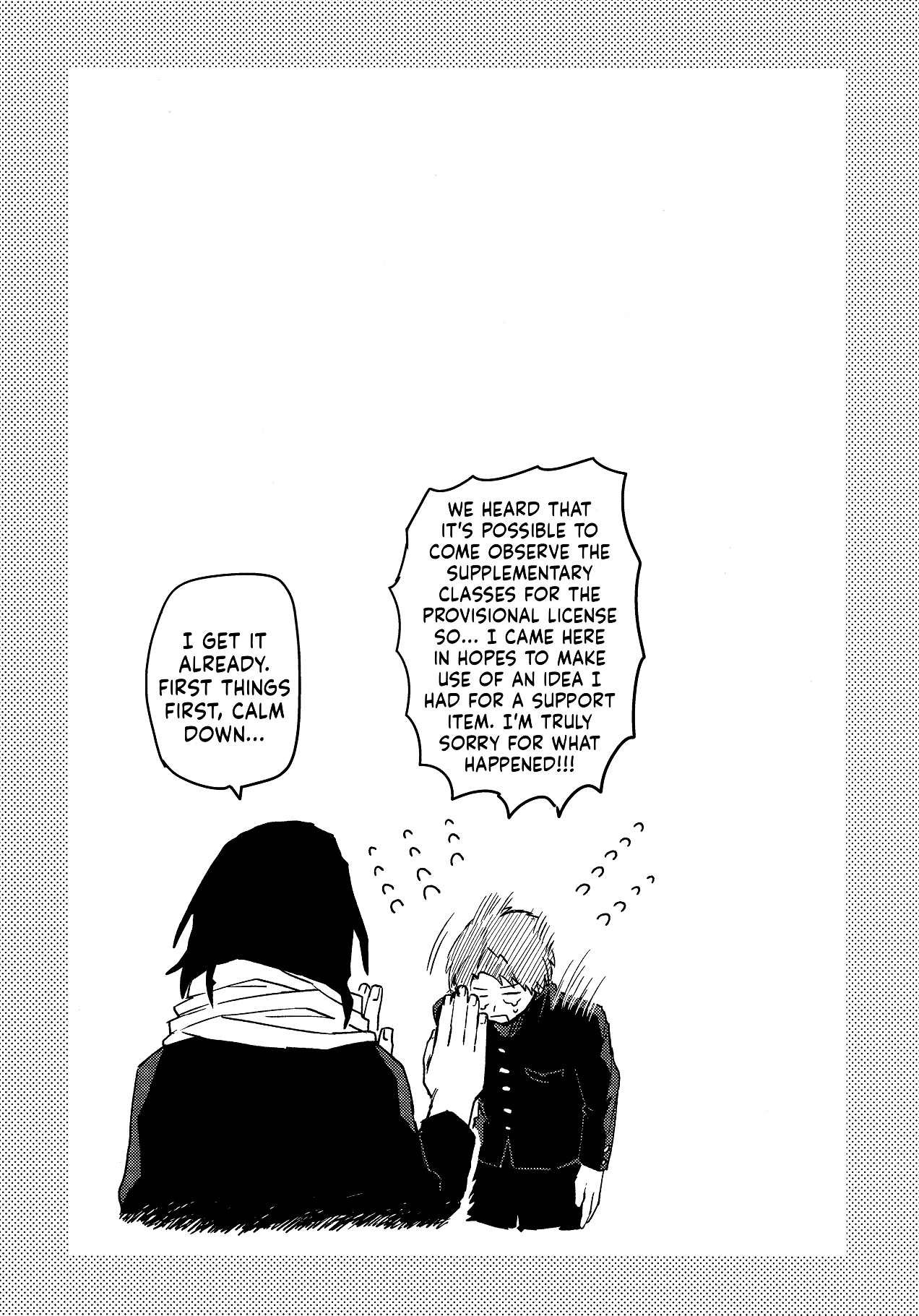 My Hero Academia - Feel Special (Doujinshi) Oneshot 第17页