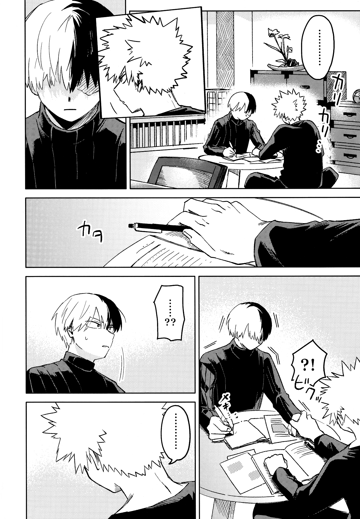 My Hero Academia - Feel Special (Doujinshi) Oneshot 第30页