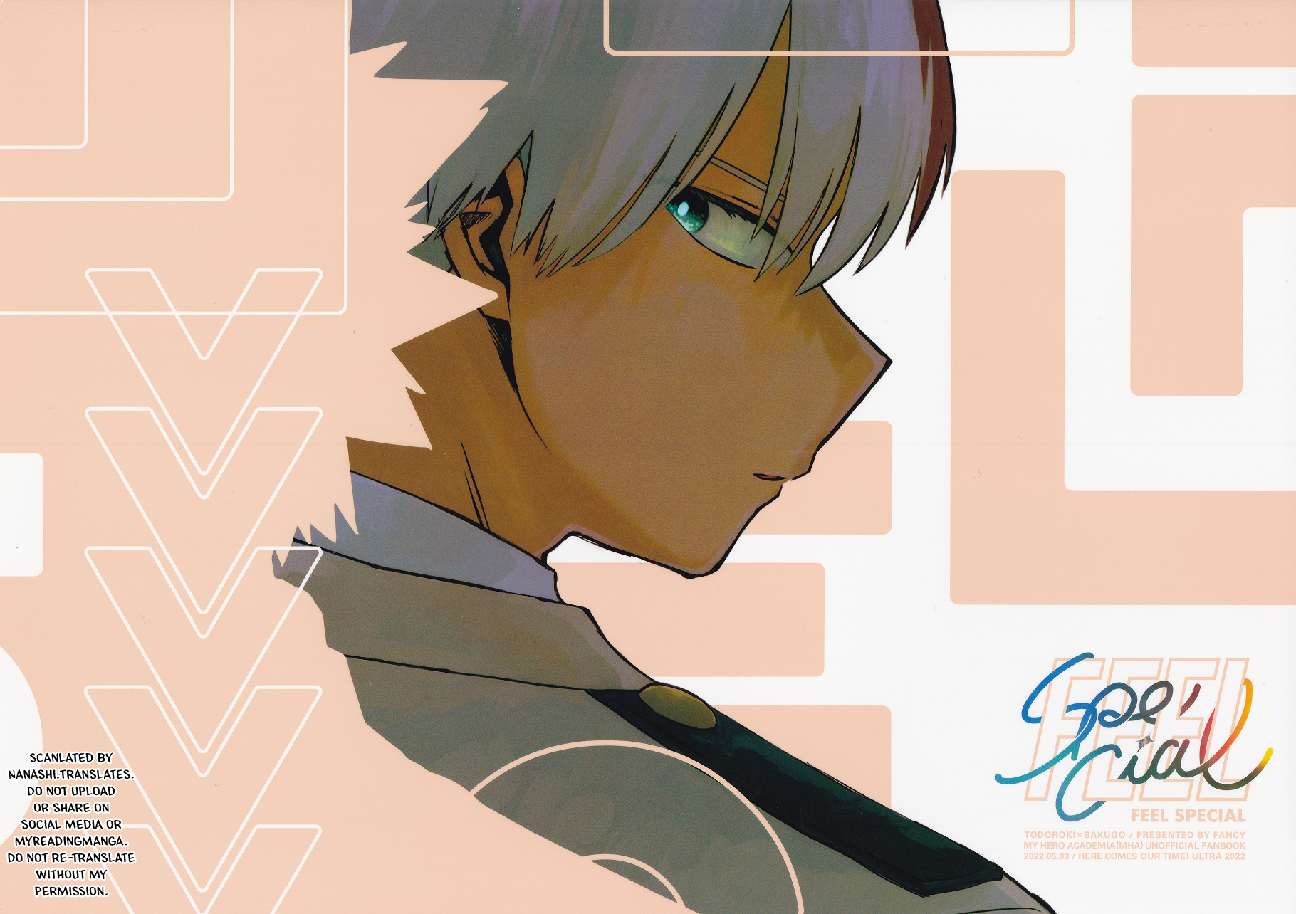 My Hero Academia - Feel Special (Doujinshi) Oneshot 第49页