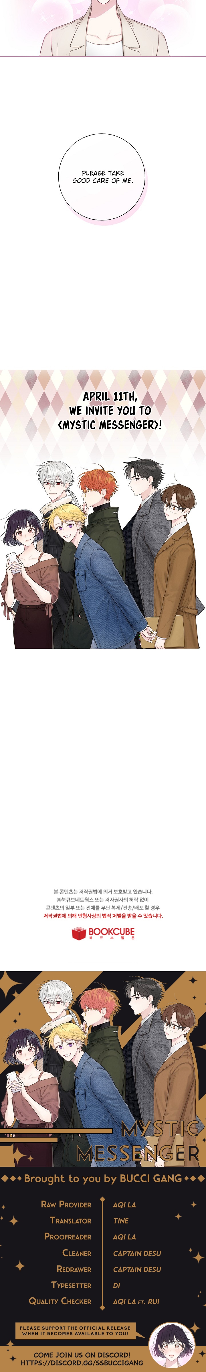 Invitation of Mystic Messenger 第4页