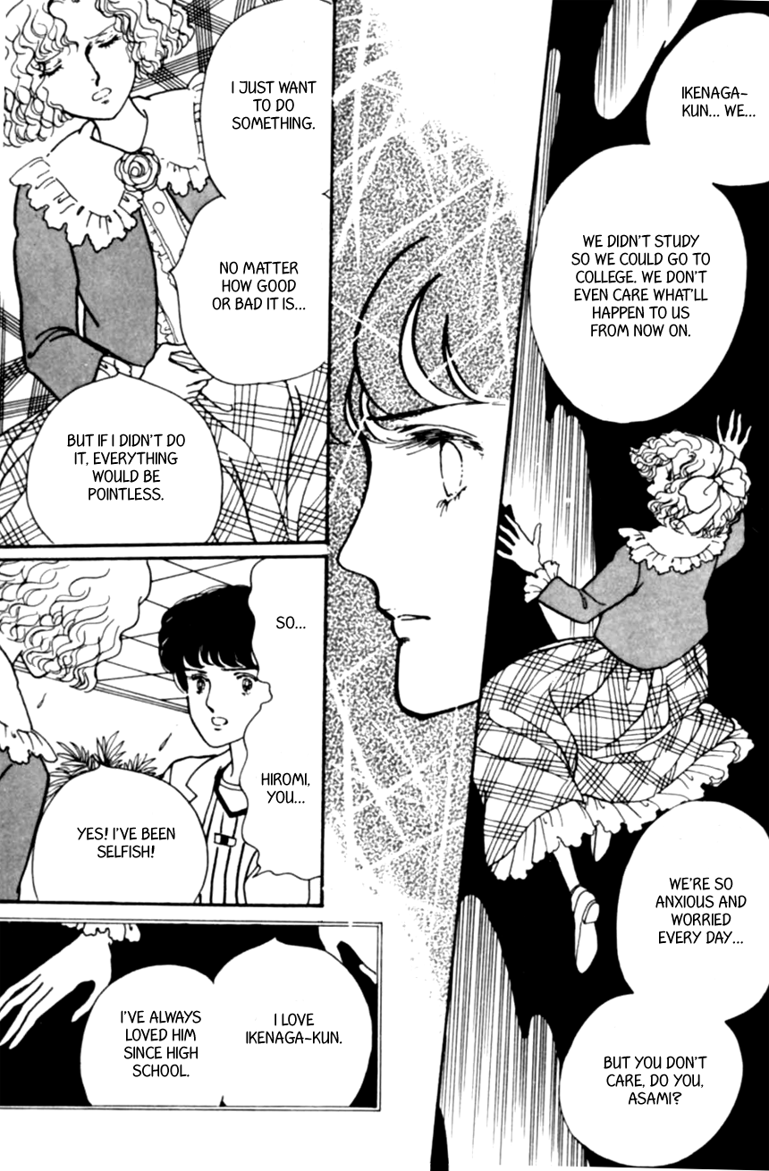 Linden Tree Vol. 1 Ch. 4 第23页