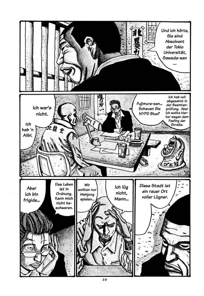 Tekkon Kinkreet Willkommen im Affenhaus 第13页