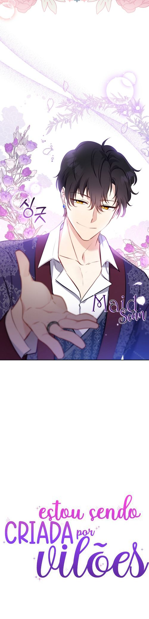 I'm Being Raised by Villains Ch. 6 第22页
