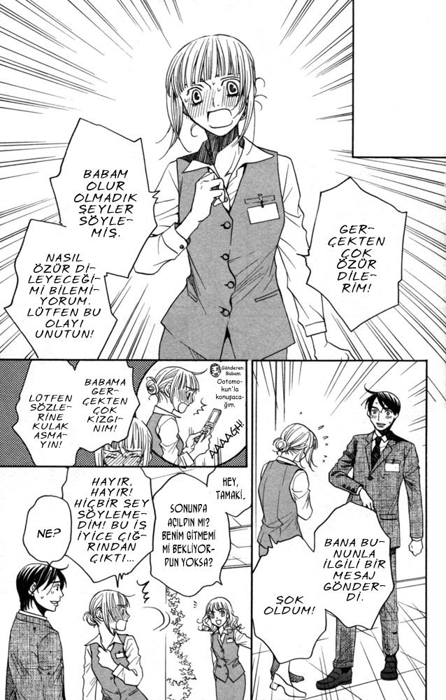 Sojou no Koi wa Nido Haneru Vol. 1 Ch. 3 第11页