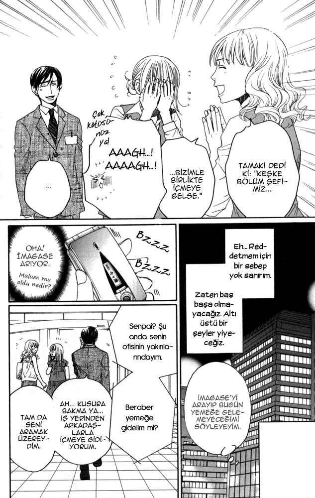 Sojou no Koi wa Nido Haneru Vol. 1 Ch. 3 第12页