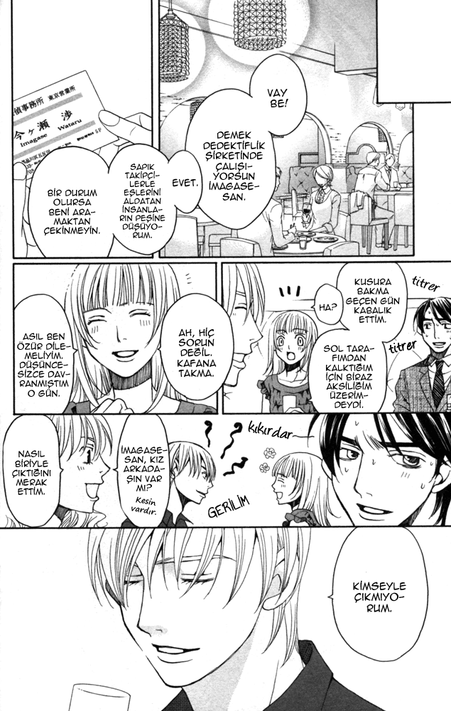 Sojou no Koi wa Nido Haneru Vol. 1 Ch. 3 第14页