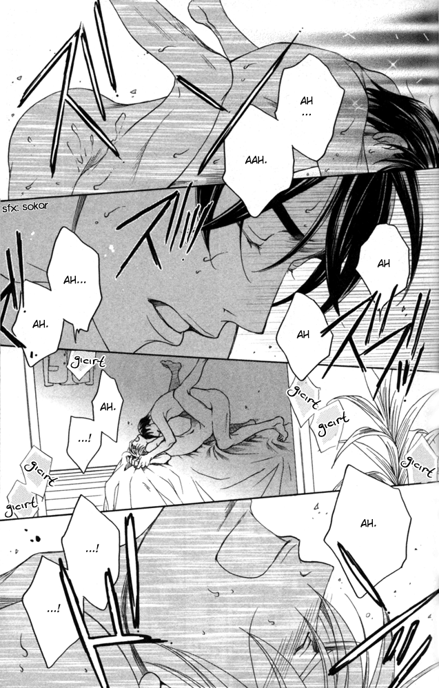 Sojou no Koi wa Nido Haneru Vol. 1 Ch. 3 第25页