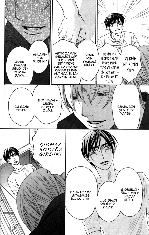 Sojou no Koi wa Nido Haneru Vol. 1 Ch. 3 第46页