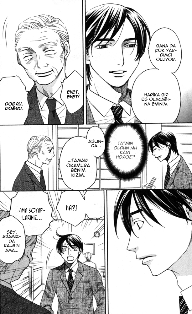 Sojou no Koi wa Nido Haneru Vol. 1 Ch. 3 第8页