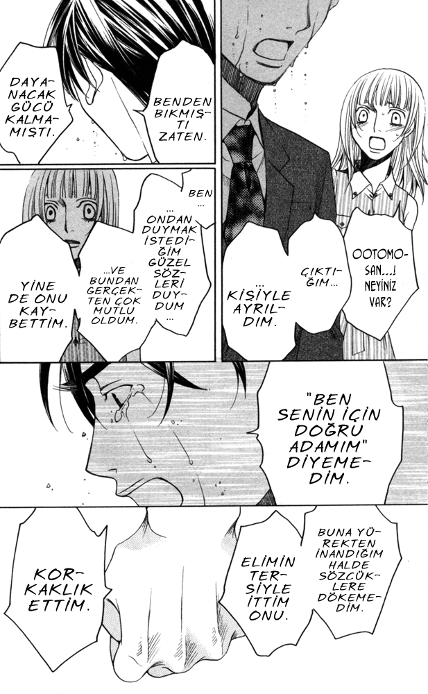 Sojou no Koi wa Nido Haneru Vol. 1 Ch. 3 第72页