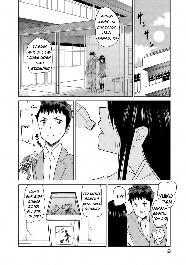 Kyou no Yuiko-san Vol. 1 Ch. 1 第10页