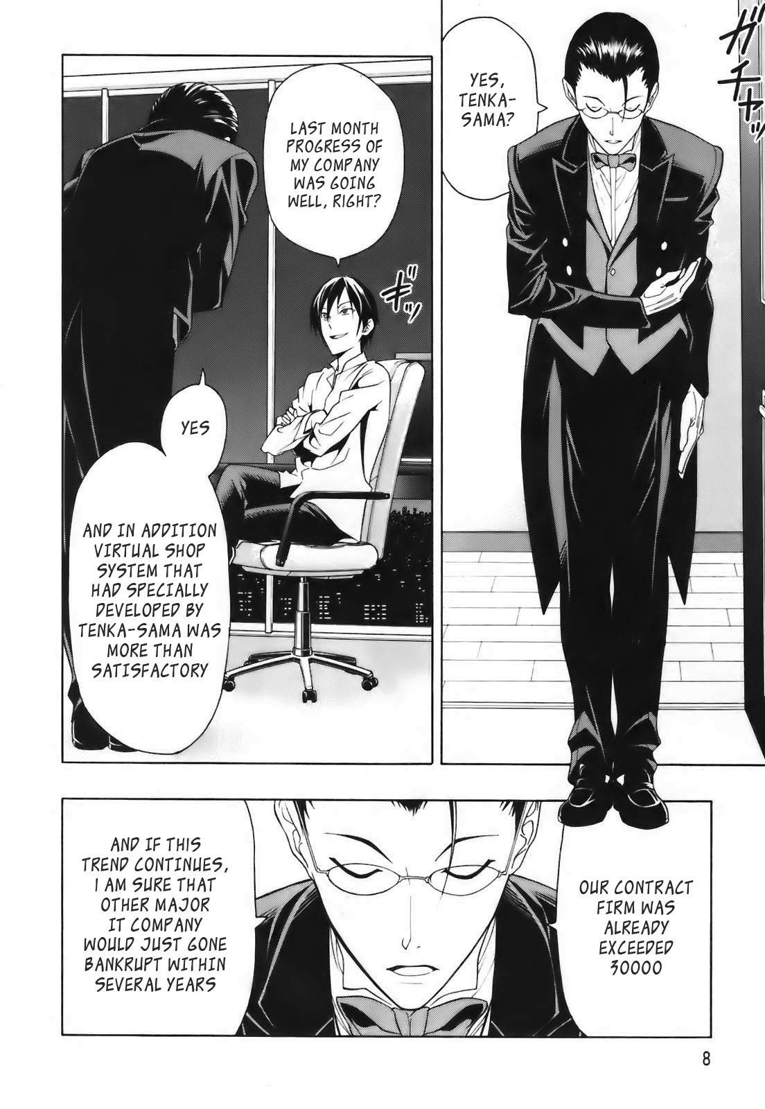 Super Oresama Love Story I Won't OOO 第11页