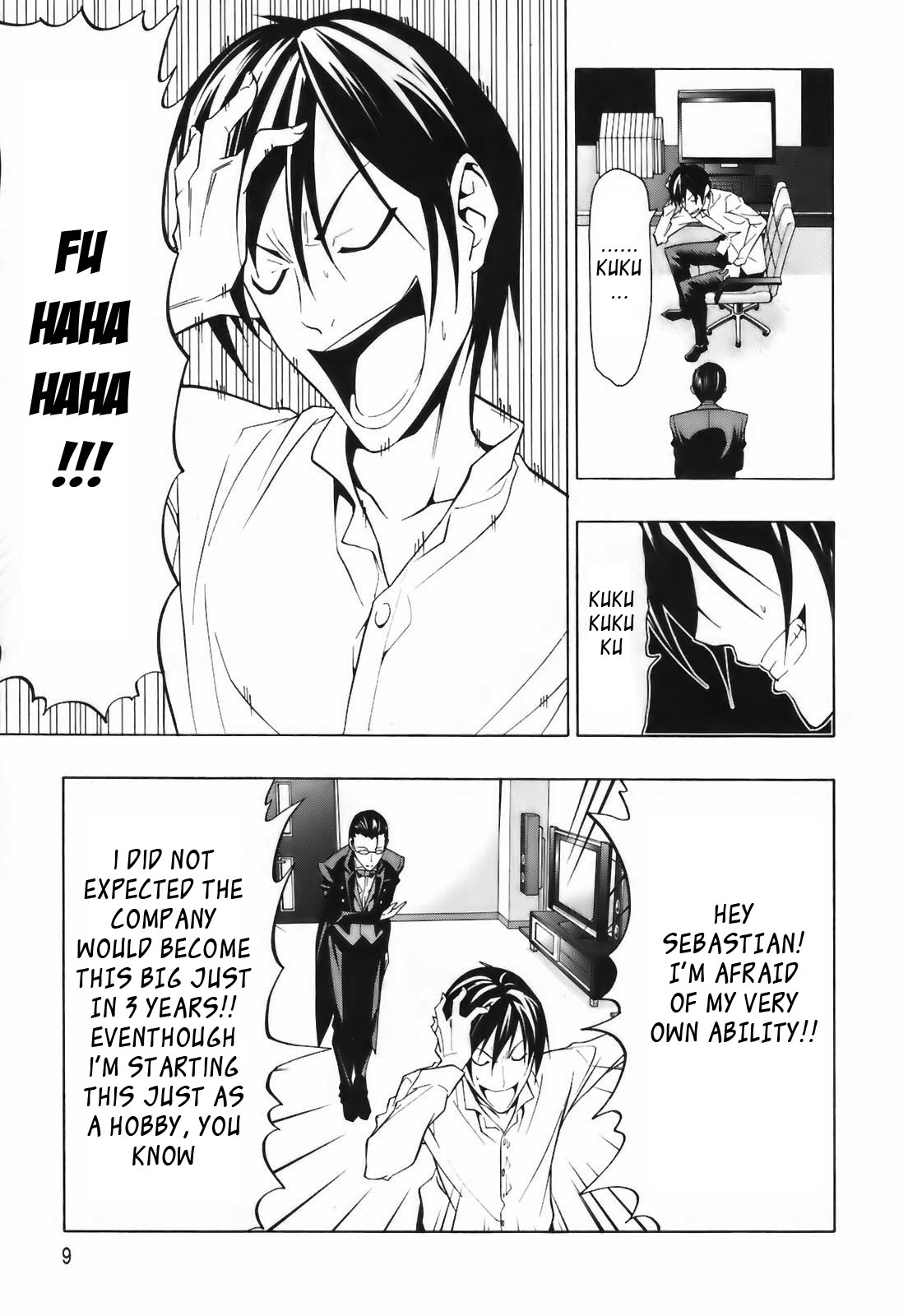Super Oresama Love Story I Won't OOO 第12页