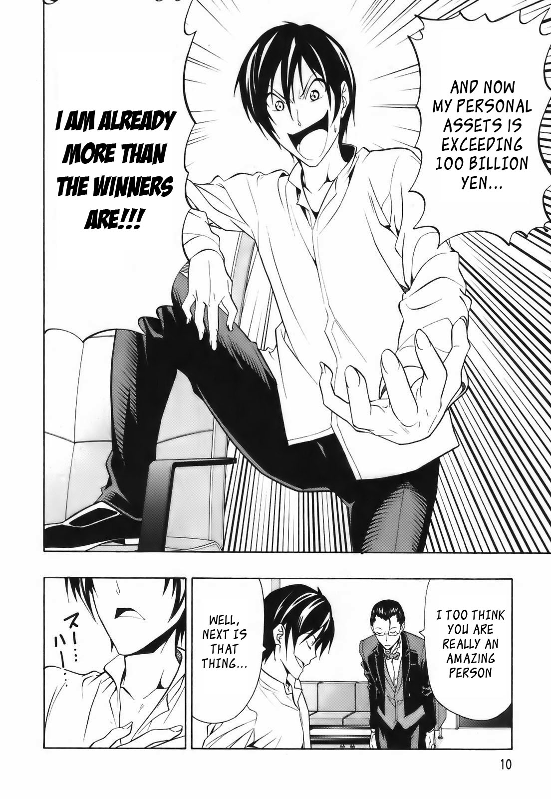 Super Oresama Love Story I Won't OOO 第13页