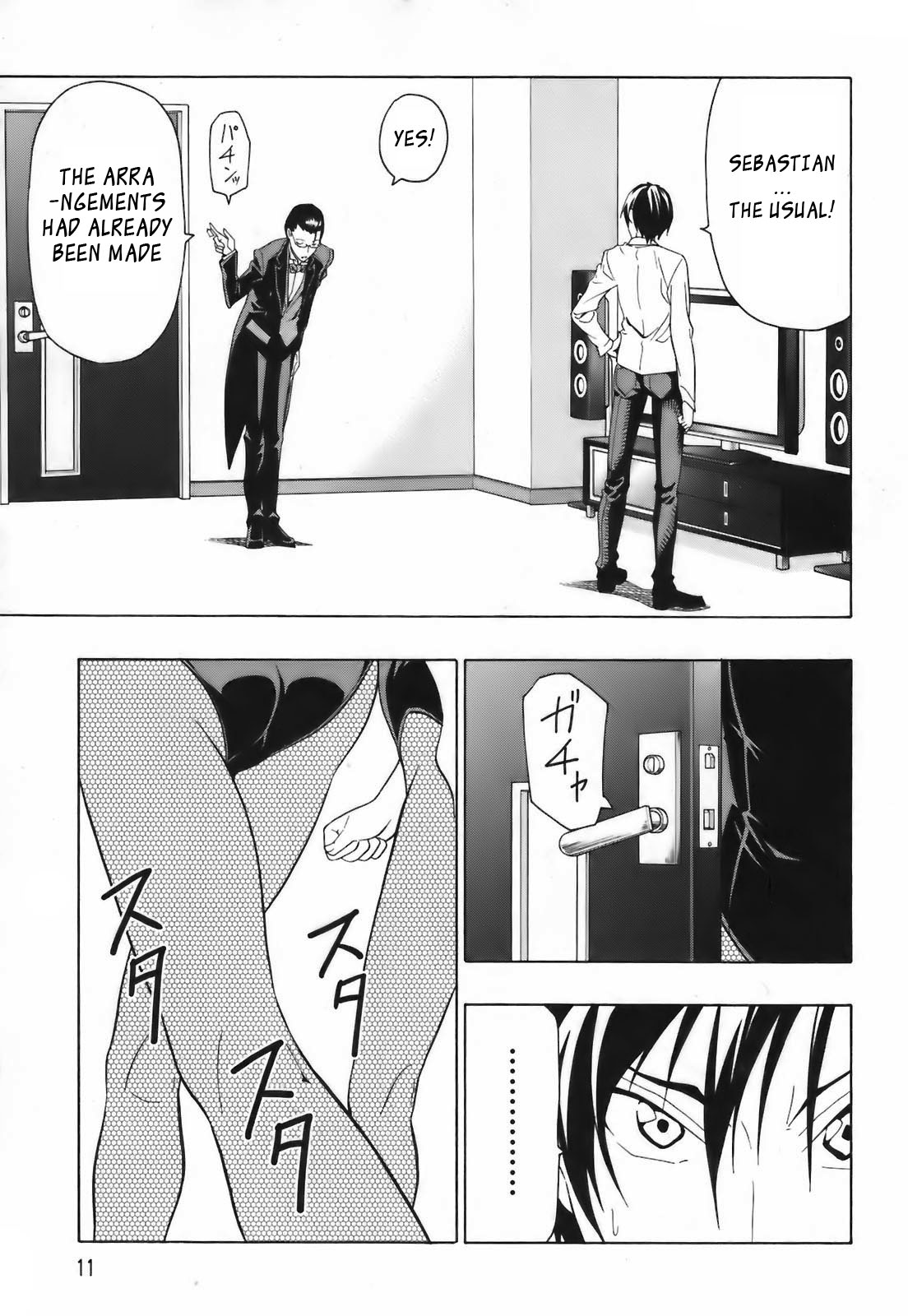 Super Oresama Love Story I Won't OOO 第14页