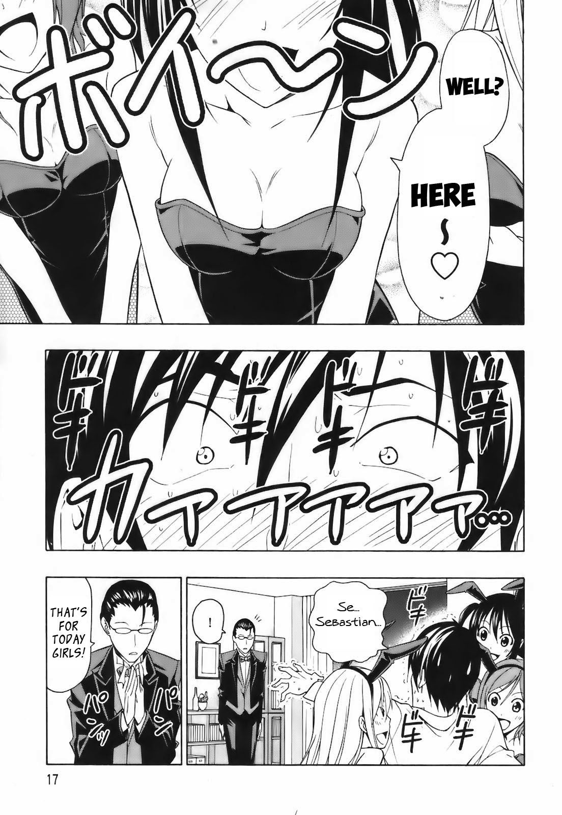 Super Oresama Love Story I Won't OOO 第19页