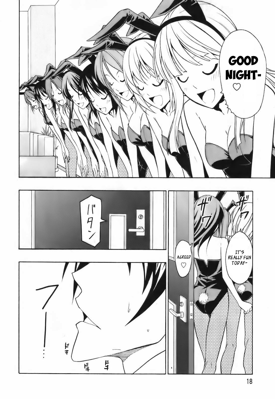 Super Oresama Love Story I Won't OOO 第20页