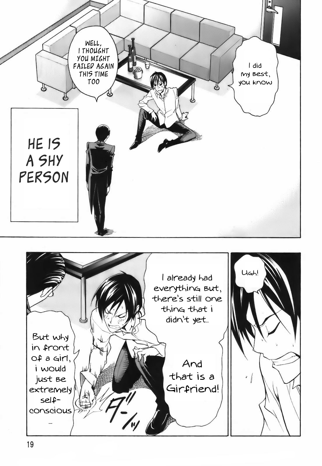 Super Oresama Love Story I Won't OOO 第21页