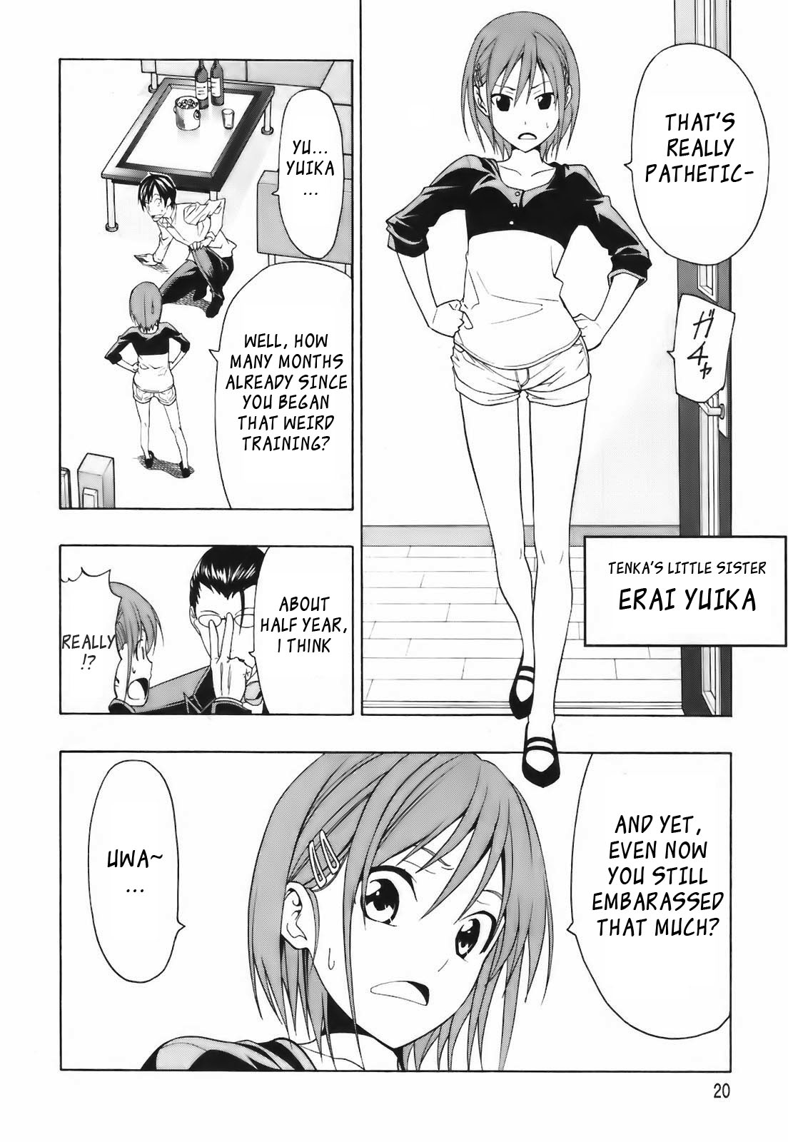 Super Oresama Love Story I Won't OOO 第22页
